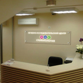 «МКС Стоматология»