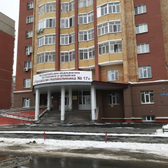 Поликлиника №17 на Широтной 94/1