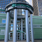 СМ-Клиника на Ленинградском