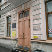 Стоматологическая поликлиника №16