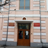 Краевой психоневрологический диспансер