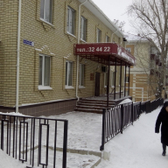 Стоматология «Элистом»