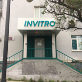 Инвитро на Уборевича