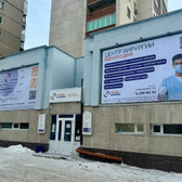 ТочноКлиник на Менделеева 9