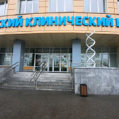 Medica на Кузнецкстроевском