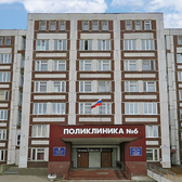 Поликлиника №6 на Авиастроителей