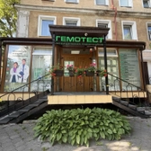 Семейная линия на Кирова, медицинский центр