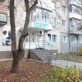 Тонус на Ленина