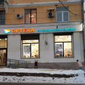 ОРТЕКА в Ногинске