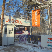 Ортека на Московском 151