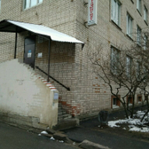 Травматологический пункт при поликлинике №55