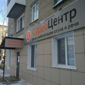 Сурдоцентр на Кролюницкого