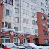 Новодент на Партизанской