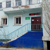 Якутская республиканская клиническая больница