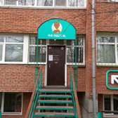 На ощупь на Комсомольском