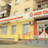MCK Clinic, стоматология