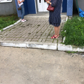 Тафи-диагностика на Русской