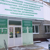 Центр профилактики и борьбы со СПИД