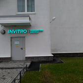 Инвитро на Маршала Блюхера