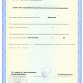 Медицинский центр «Дагаз»