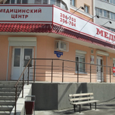 МедМикс на Антонова