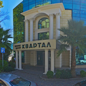 Кабинет оториноларинголога Кольчук