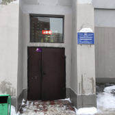 Поликлиника №4 больницы №2