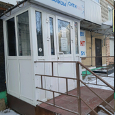 Ситилаб на Фрунзе