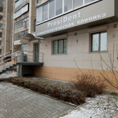 Стоматология «Президент»