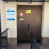 ЛДЦ «МИБС» (МРТ на Комсомольской 45)