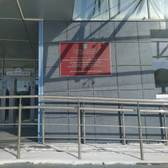 Клиника ТНИИКИП