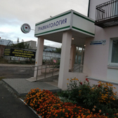 Клиника травматологии и ортопедии Юнимед