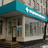 Зилмед, медицинский центр