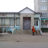 Женская консультация поликлиники №10