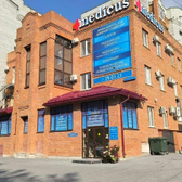 Medicus, медицинский центр