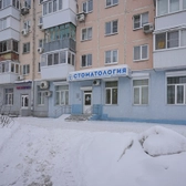 Аполлония, стоматологическая клиника