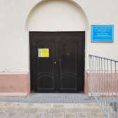 Женская консультация №7 ГКБ им. Н.Э.Баумана на Проспекте Мира