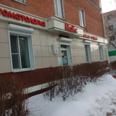 Стоматология «Макс»