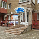 Ника Спринг на Семашко