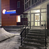 Аполлония на Притомском