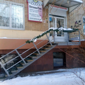 Стоматология «Оптима Тис»