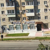 Бобер, стоматологический центр