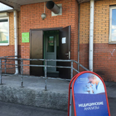 Менла, медицинский центр