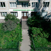 Гармония, стоматологический центр