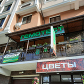 Гемотест на Макаренко