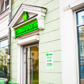 Стоматология Aldenta на 58-м квартале