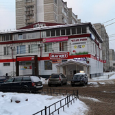 Семейная стоматология на Ногина