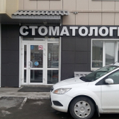 Стоматологическая клиника «Олана плюс»