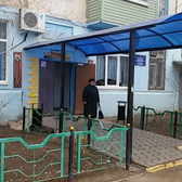 Поликлиническое отделение №2 (ГП №1)