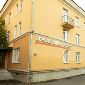 Первая линия, медицинская клиника